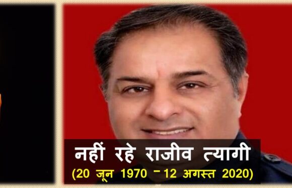 टीवी डिबेट में हिस्सा लेने के थोड़ी ही देर बाद कांग्रेस प्रवक्ता की अचानक मृत्यु