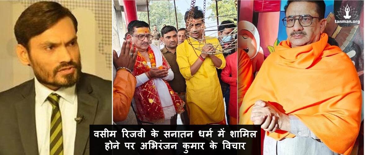केवल इस्लाम ही नहीं, हिन्दुओं और भारत के संविधान में भी ज़रूरी हैं सुधार!